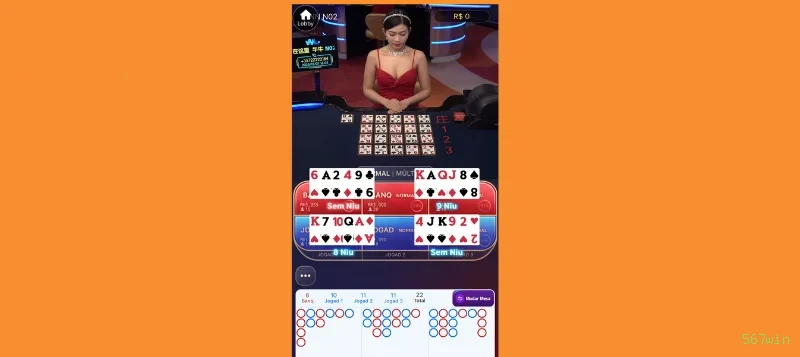 Conta 567win sincronizada site e app